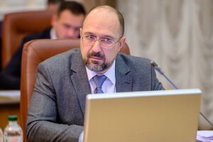 Шмыгаль: Мир изменился