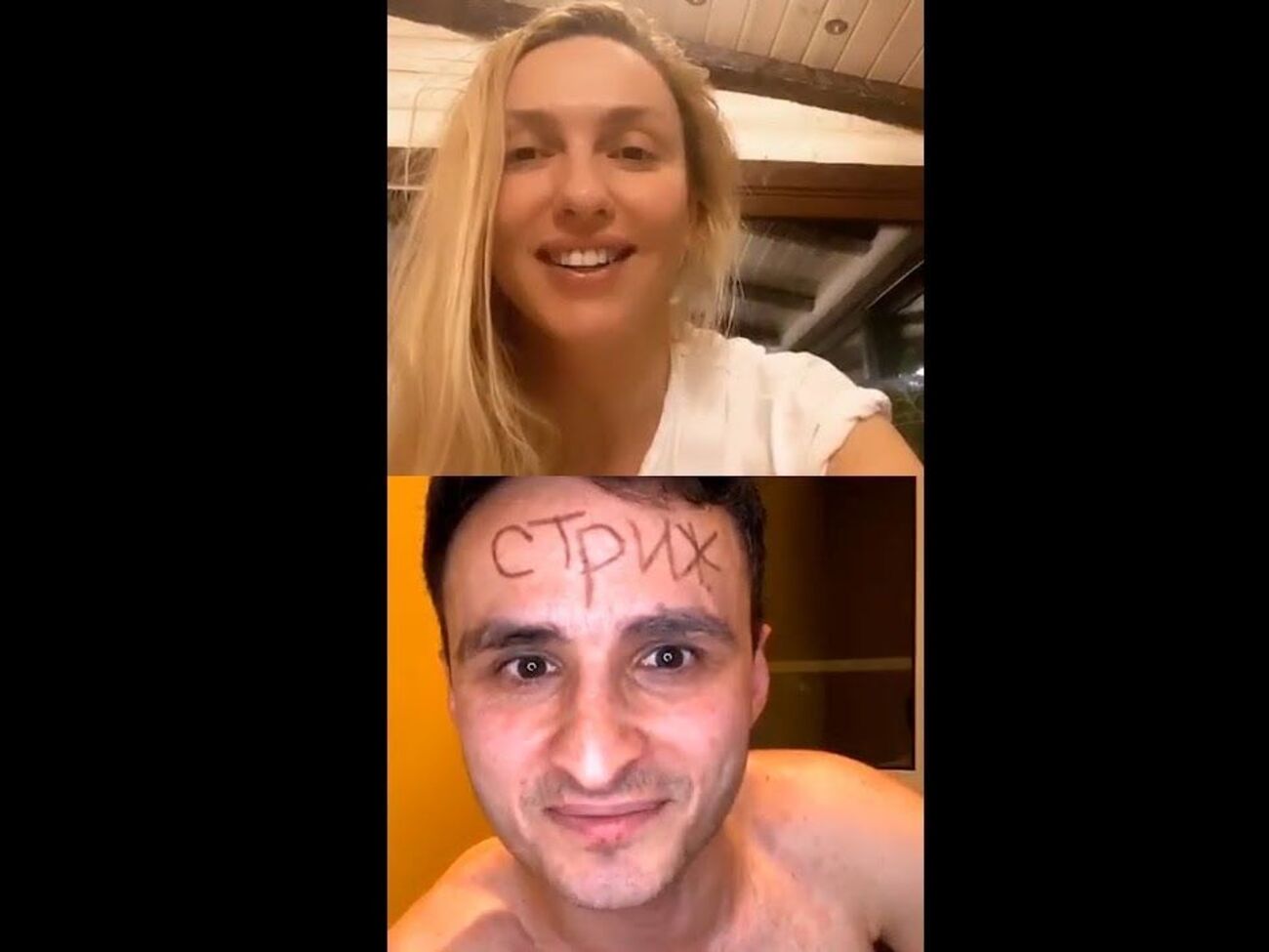Полякова – Ласточкіну: Роздягайся давай!