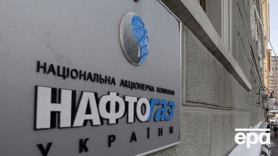 В "Нафтогазі" сообщили о снижении цены на газ третий месяц подряд