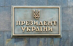 В ОП заверили, что Украина не собирается закреплять "особый статус" Донбасса в Конституции