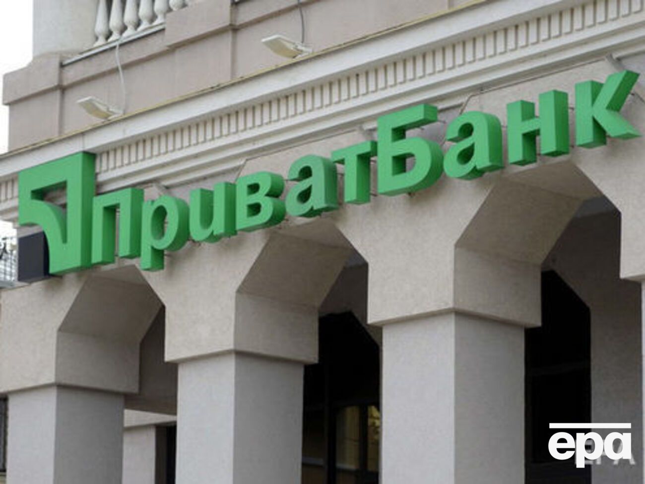 В судах рассматривается около 600 дел в отношении "ПриватБанка"
