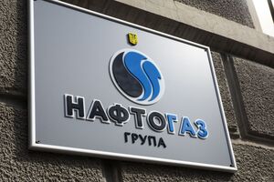 "Нафтогаз" знизить ціну на газ для промислових споживачів на 15–16%