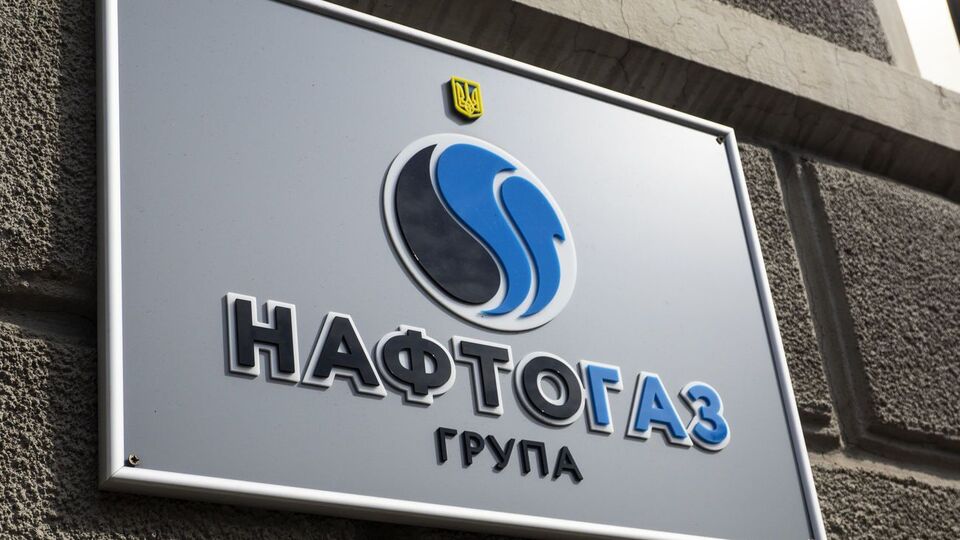 "Нафтогаз" знизить ціну на газ для промислових споживачів на 15–16%