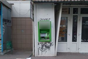 Банкомат взорвали на улице Валентиновской