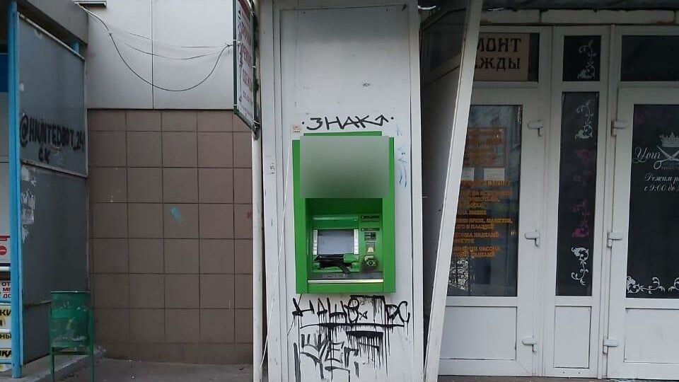 Підірвали банкомат на вулиці Валентинівській