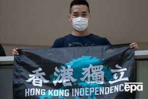 Участники протеста выступали за независимость Гонконга