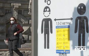 У Кременецькому районі Тернопільської області можуть ввести режим НС або посилити карантин