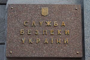 ФСБ схиляла українського прикордонника "до конфіденційного співробітництва", заявили у СБУ