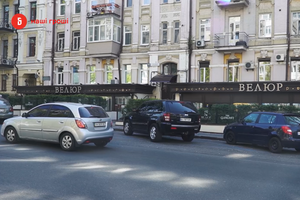 Журналісти тиждень спостерігали за рестораном "Велюр", біля нього завжди багато автомобілів навіть під час карантину