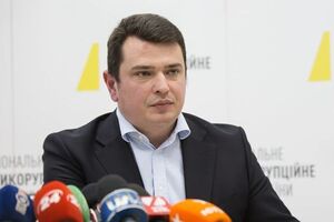 У Верховній Раді зареєстровано проєкт постанови про звільнення Ситника