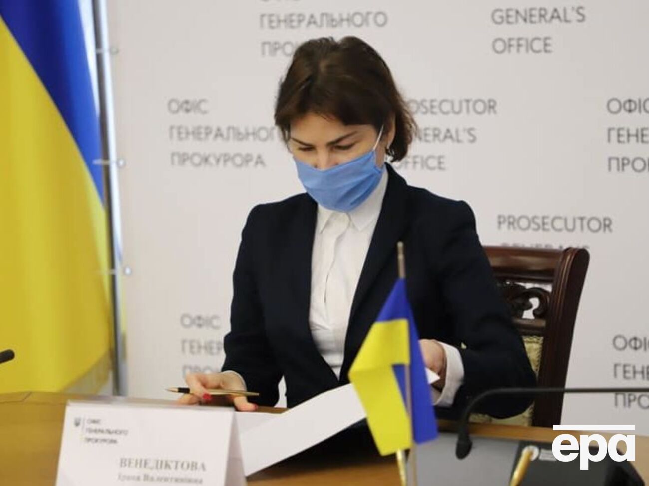 НАБУ має розпочати розслідування щодо Венедіктової (на фото) за скаргою Стерненка