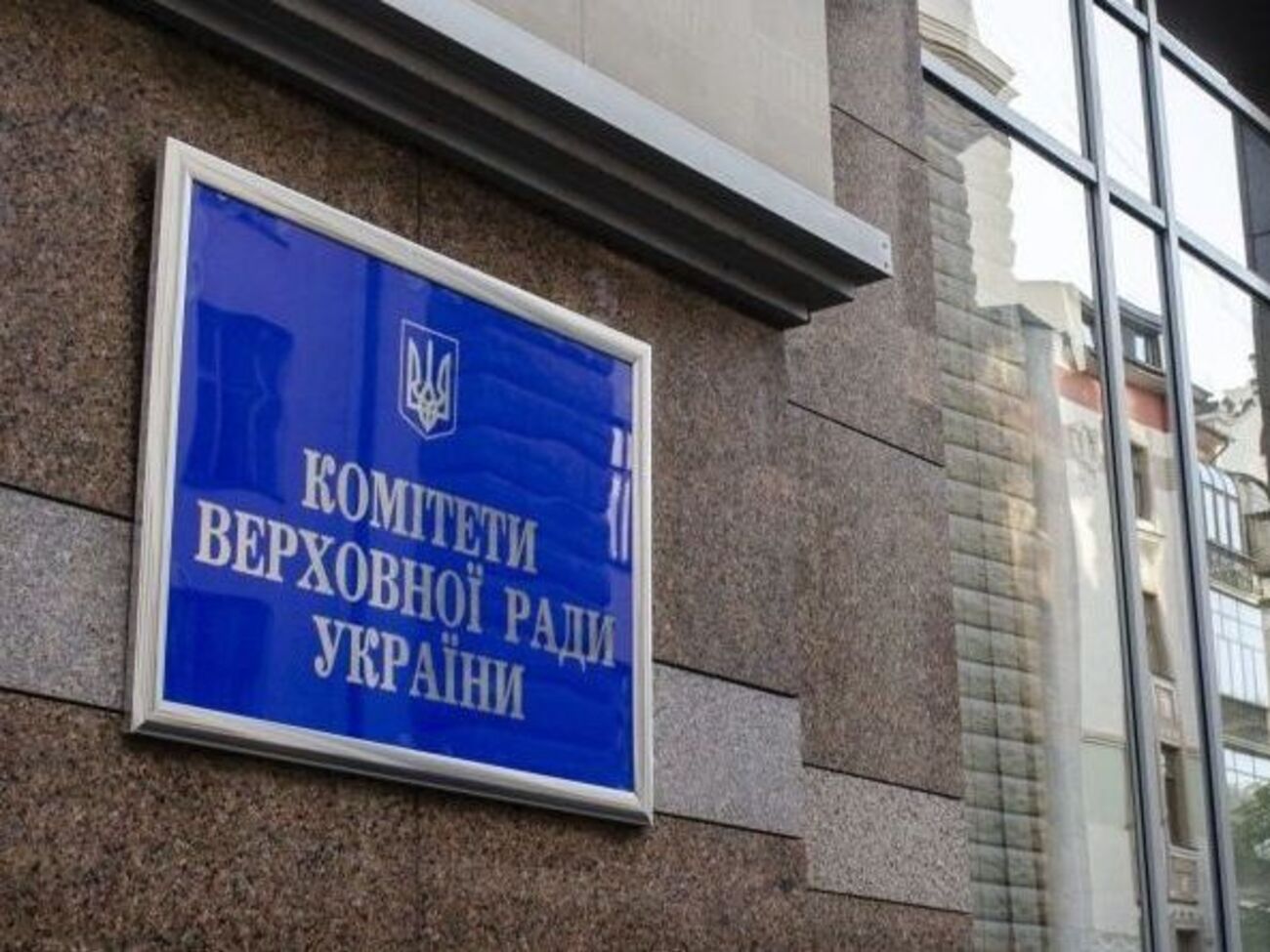 В повестке дня комитета программа Кабмина значится первой