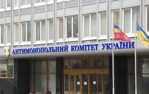 В АМКУ застерігають виробників від подання в рекламі або на етикетках неперевіреної інформації про ефективність товарів проти коронавірусу