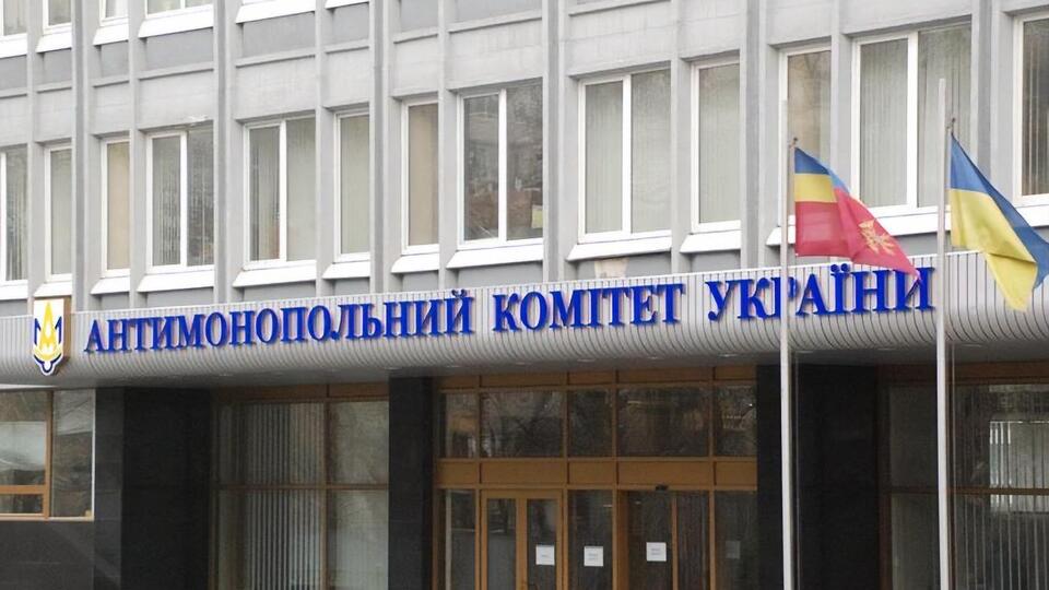 В АМКУ застерігають виробників від подання в рекламі або на етикетках неперевіреної інформації про ефективність товарів проти коронавірусу