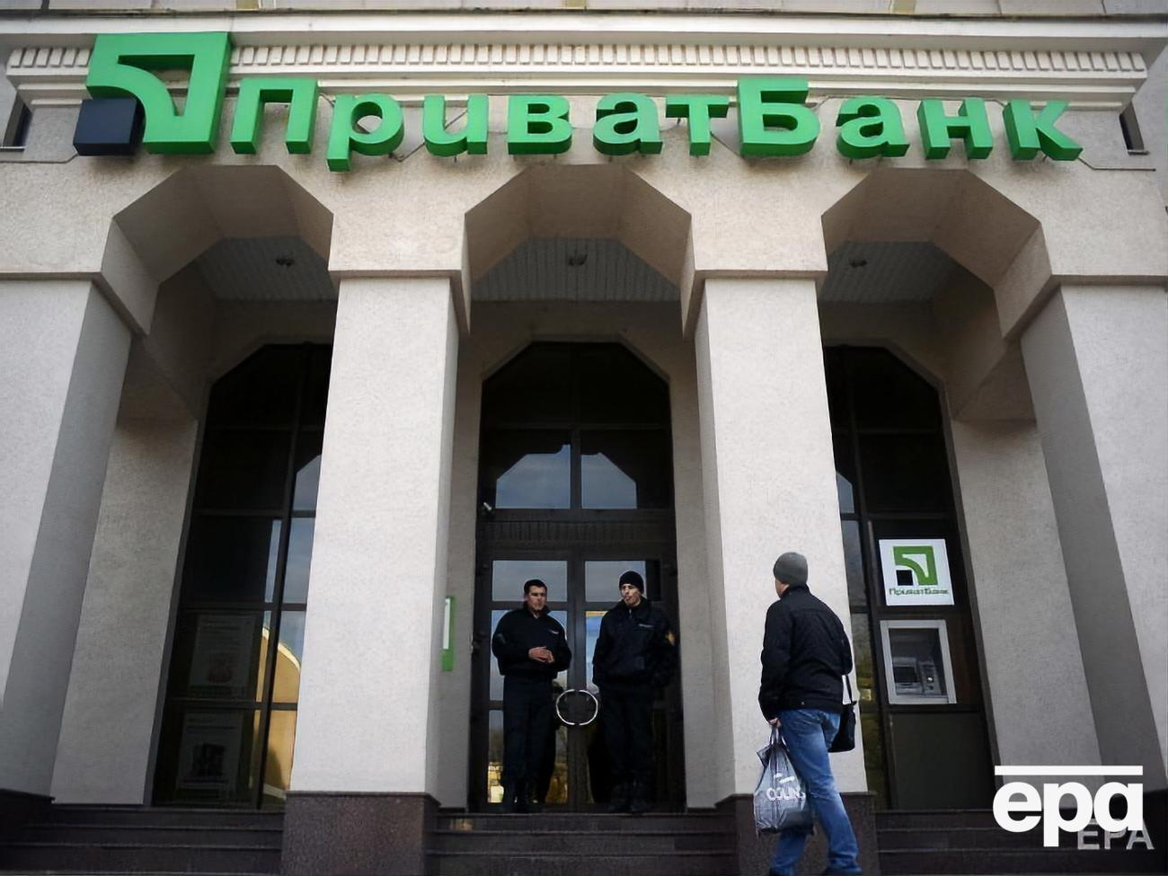 У "ПриватБанку" заявили про схеми, які мають ознаки відмивання грошей