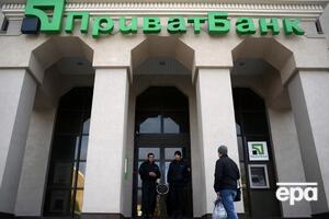 В "ПриватБанке" заявили о схемах, имеющих признаки отмывания денег