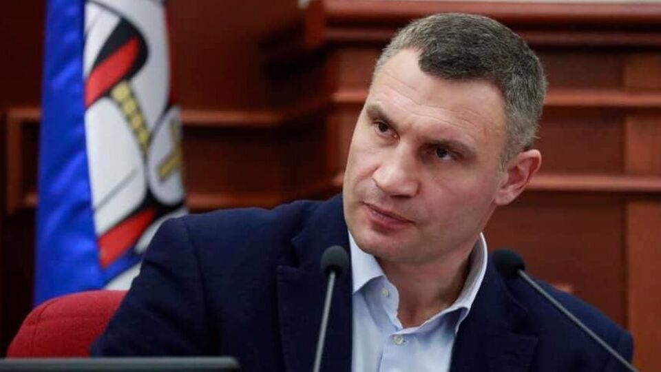 Кличко: Усі вирішили кудись поїхати