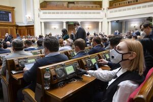 Ініціаторами постанови є нардепи від "Слуги народу", "Європейської солідарності" та "Голосу"