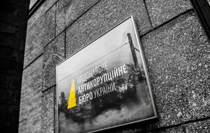 НАБУ расследует громкий скандал с поставками деталей на военные заводы