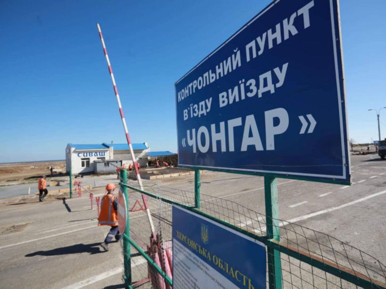 В марте через КПВВ "Чонгар" на подконтрольную Киеву территорию со стороны Крыма въехало 16 714 человек