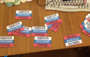 СБУ заявила об изъятии наклеек, газет и листовок