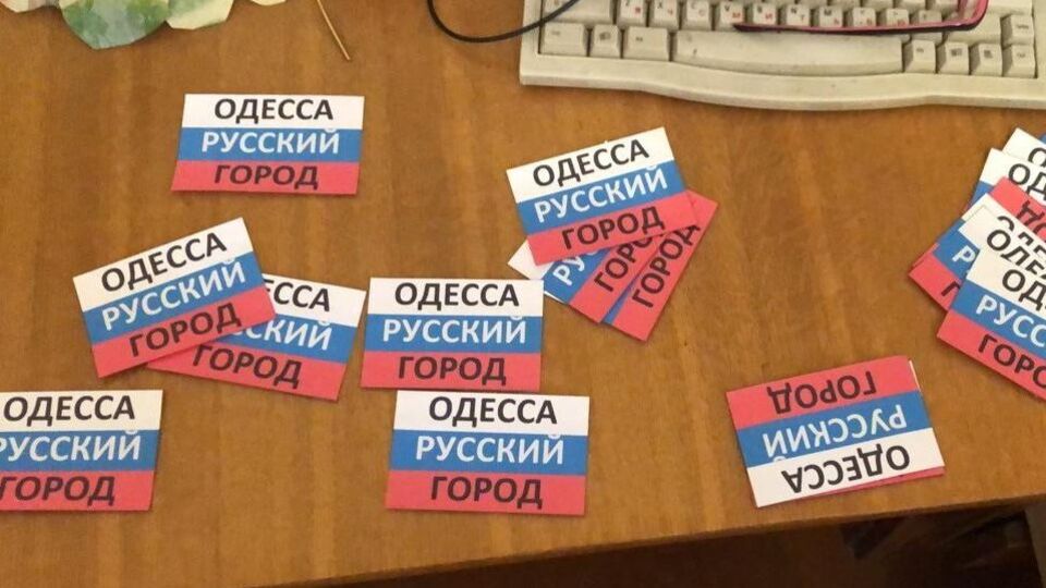 СБУ заявила про вилучення наклейок, газет і листівок