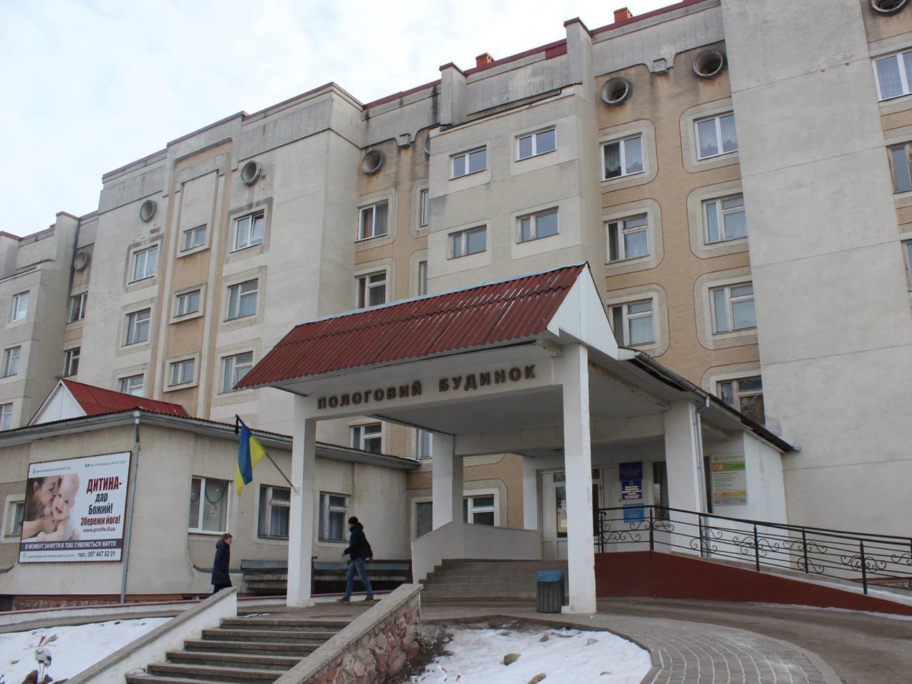 У перинатальному центрі Івано-Франківська за кілька днів померло три жінки