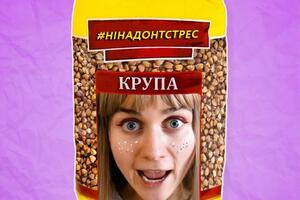 Приспів пісні #Нінадонтстрес заспівали випадкові люди