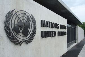 Украина призвала другие страны – члены ООН поддержать новую резолюцию