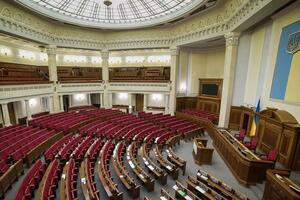 Загалом у законопроєкт внесли понад 13 тис. поправок