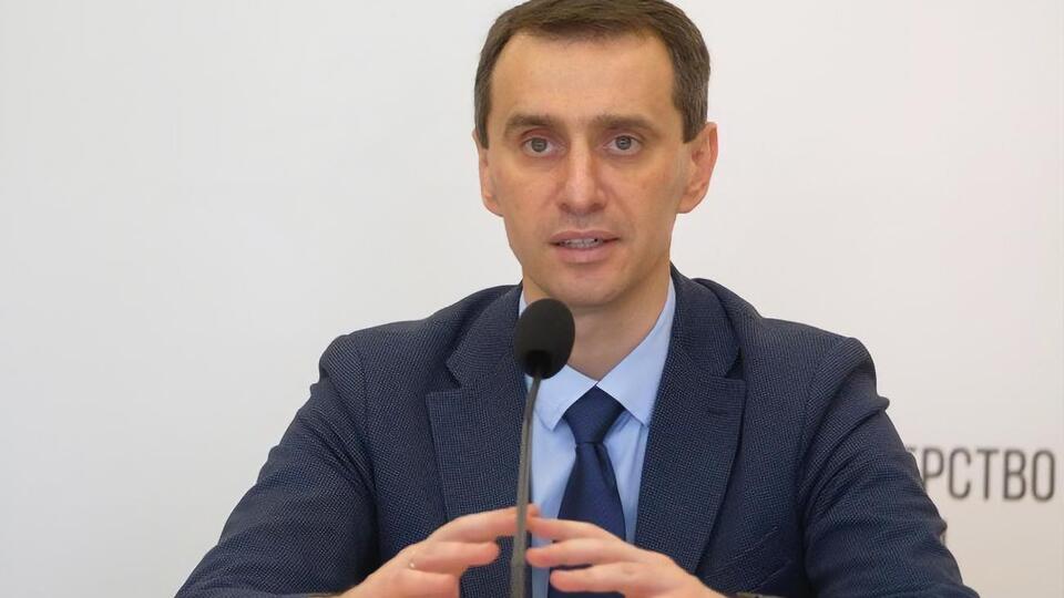 Ляшко: Летальность от COVID-19 в Украине 3,1%