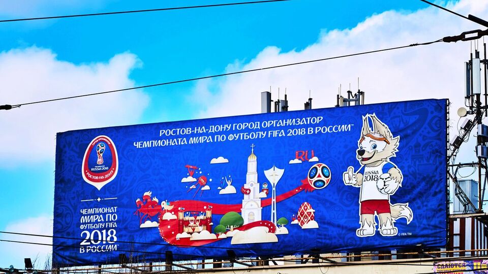 Чемпіонат світу з футболу тривав у РФ із 14 червня до 15 липня 2018 року