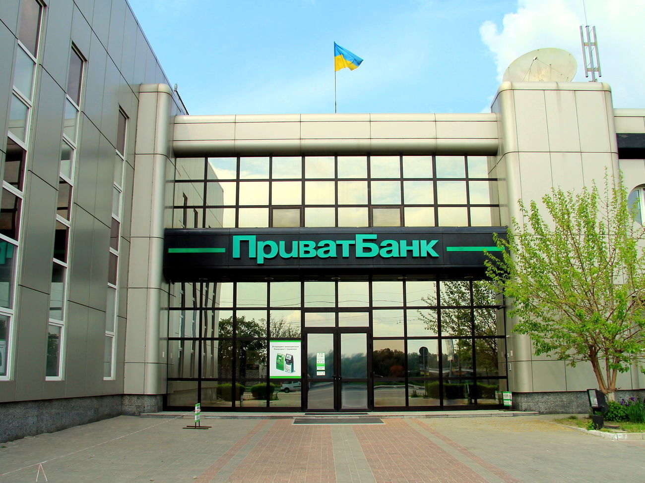 В "ПриватБанке" надеются отсудить $3 млрд