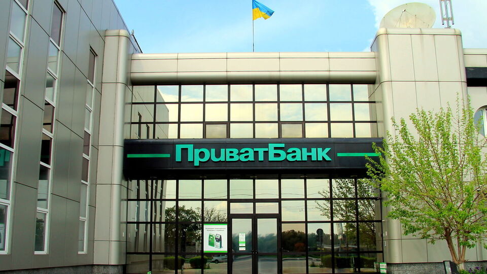 У "ПриватБанку" сподіваються відсудити $3 млрд