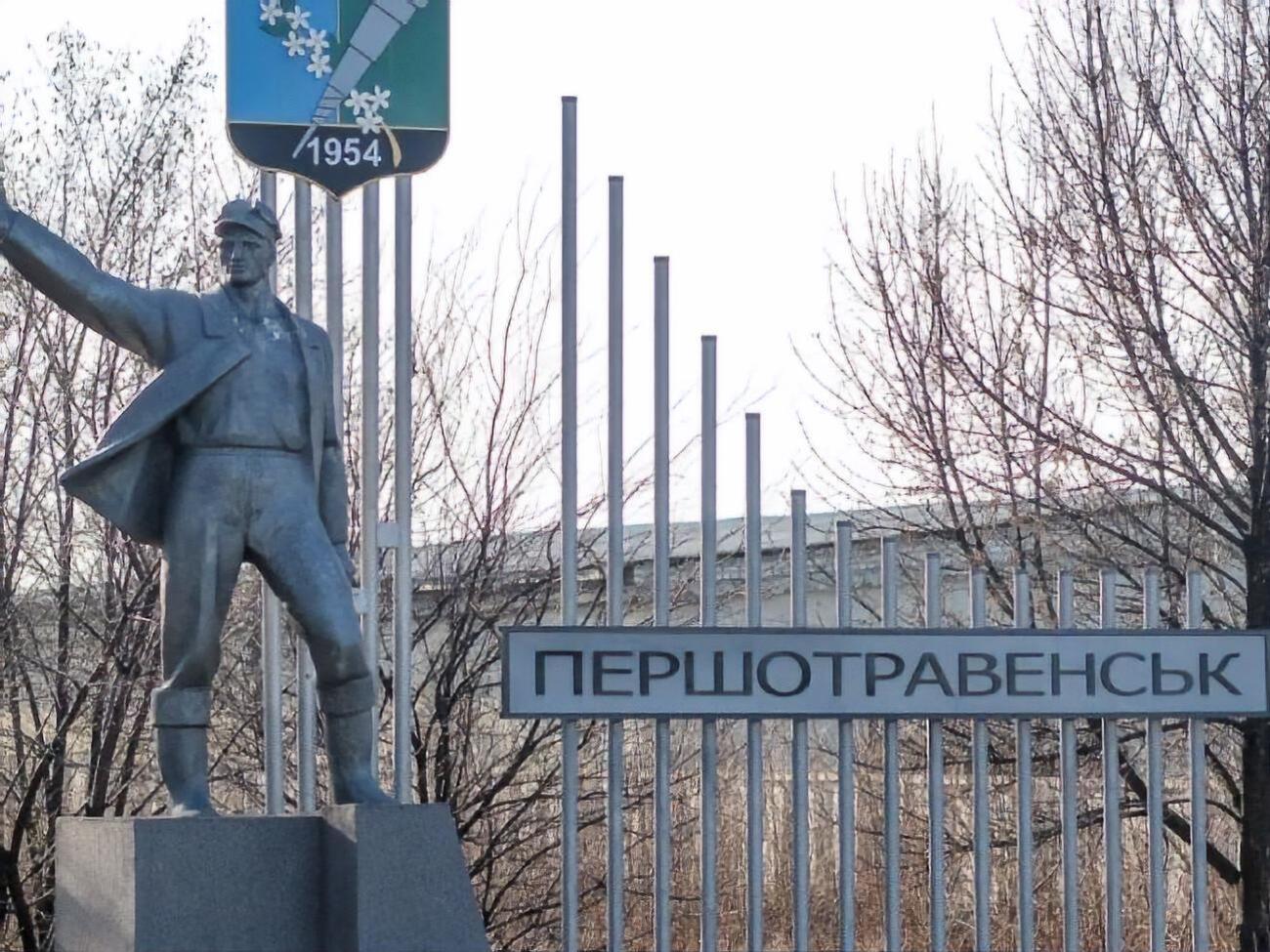 У Першотравенську &ndash; 21 підтверджений випадок COVID-19, більше ніж половина всіх випадків, підтверджених у Дніпропетровській області