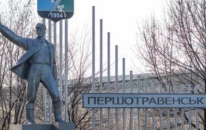 В Першотравенске – 21 подтвержденный случай COVID-19, больше половины всех случаев, подтвержденных в Днепропетровской области