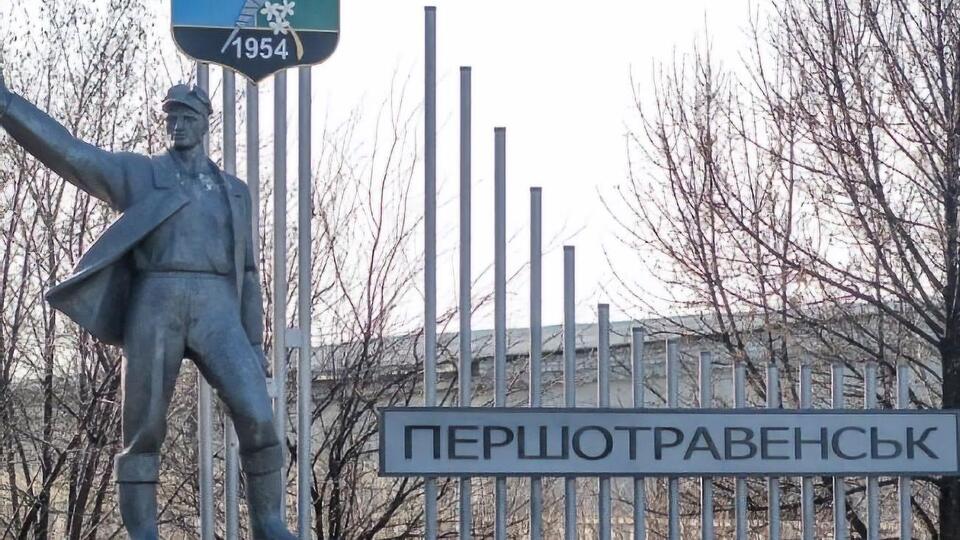 В Першотравенске – 21 подтвержденный случай COVID-19, больше половины всех случаев, подтвержденных в Днепропетровской области