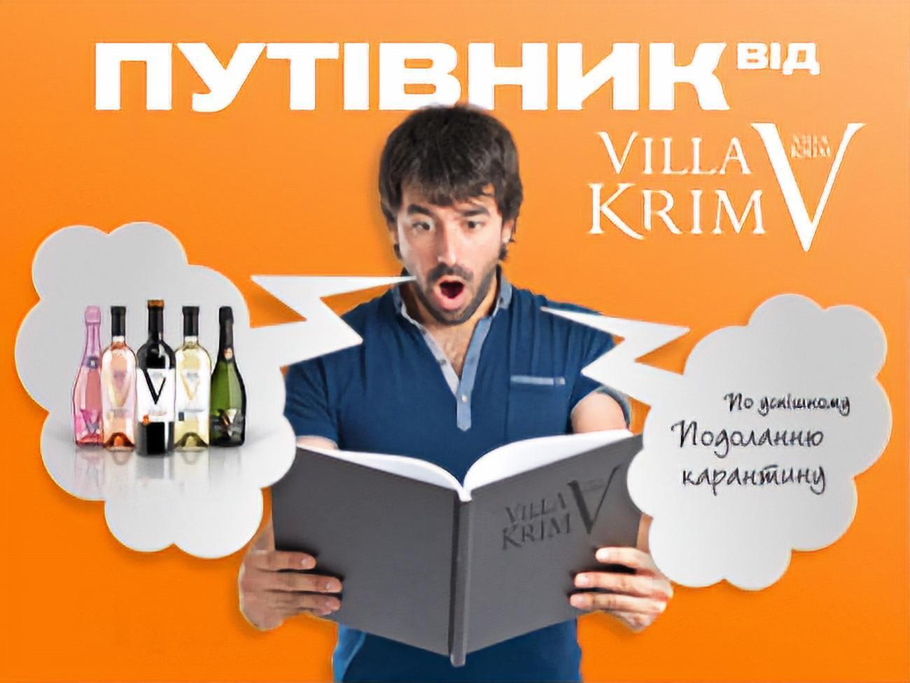 Дотримуйтесь заходів безпеки і будьте здорові!