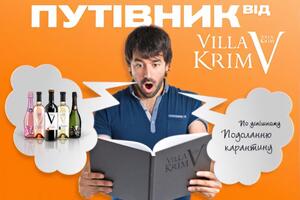 Дотримуйтесь заходів безпеки і будьте здорові!