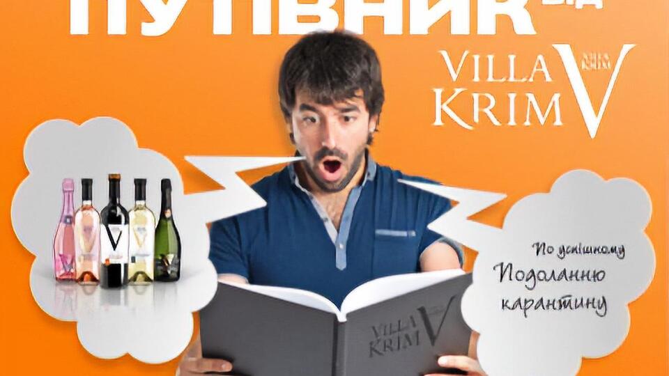 Дотримуйтесь заходів безпеки і будьте здорові!