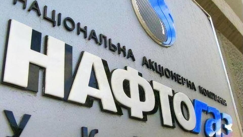 "Нафтогаз" уже выигрывал суд у "Газпрома"