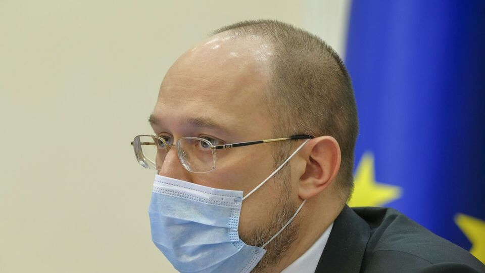 Шмигаль: Протягом квітня ми не відступимо від карантинного режиму
