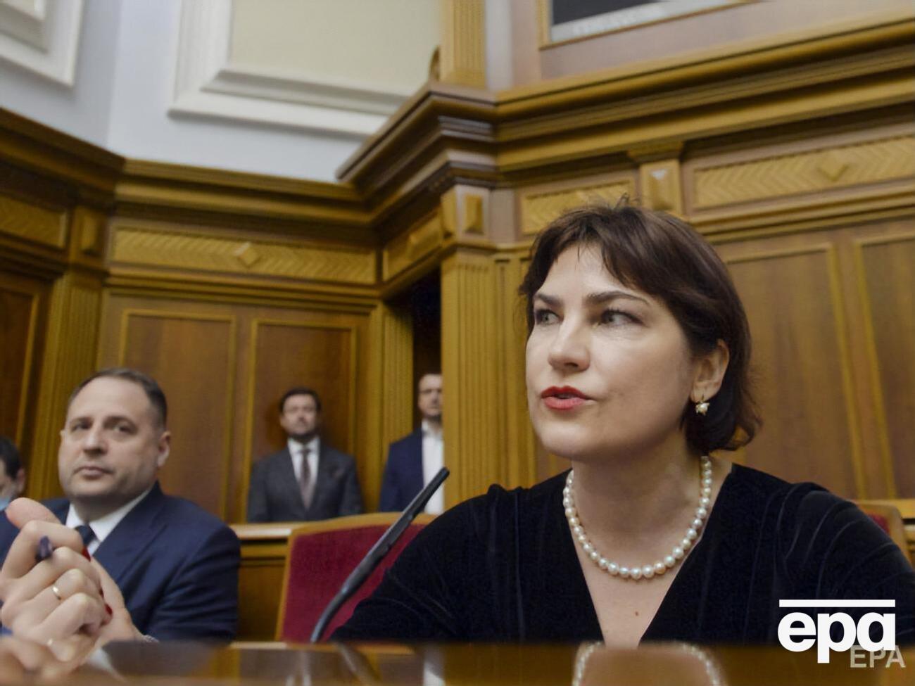 Венедіктова відкрила нову справу проти Порошенка