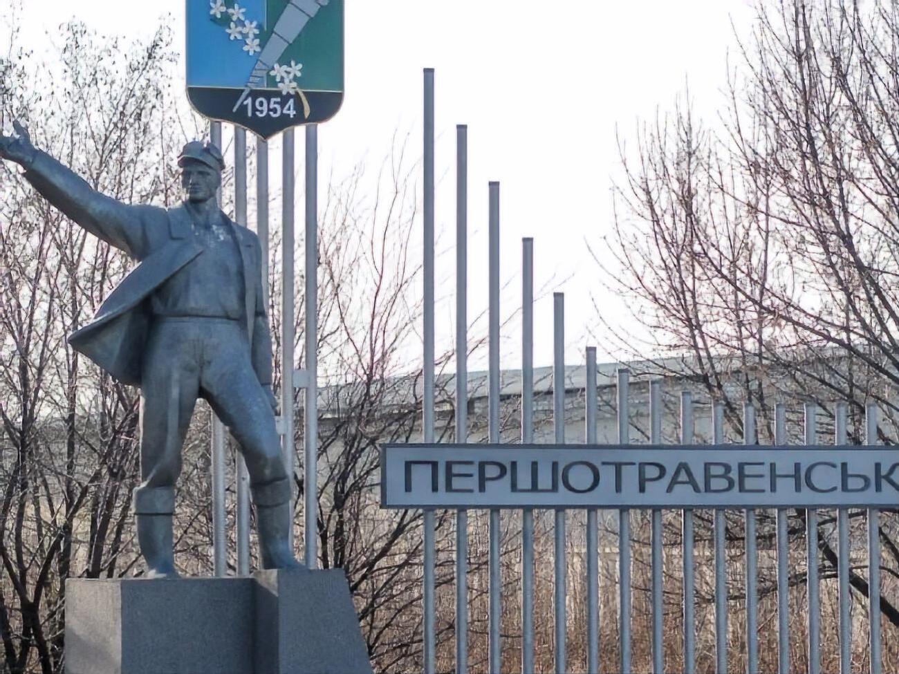 В Першотравенске зафиксирована вспышка COVID-19