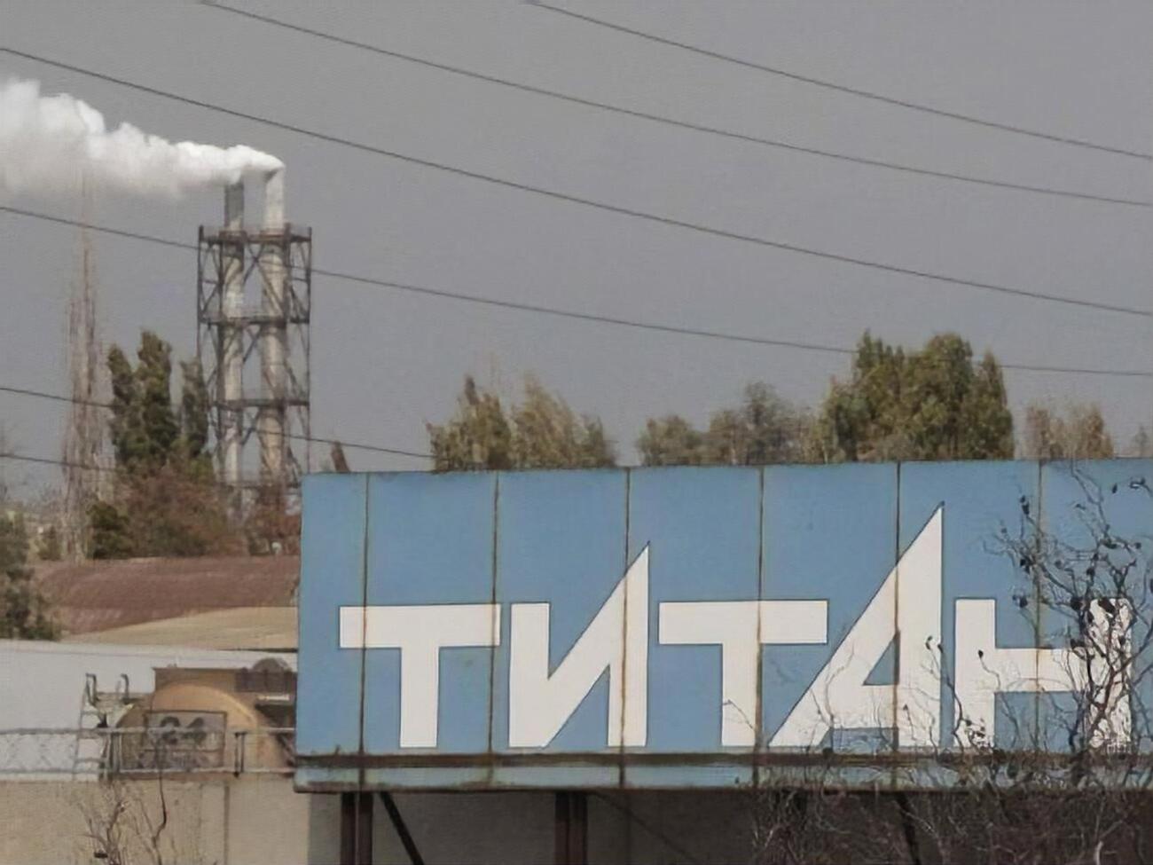 Співробітників "Кримського титану" заблокували на робочих місцях