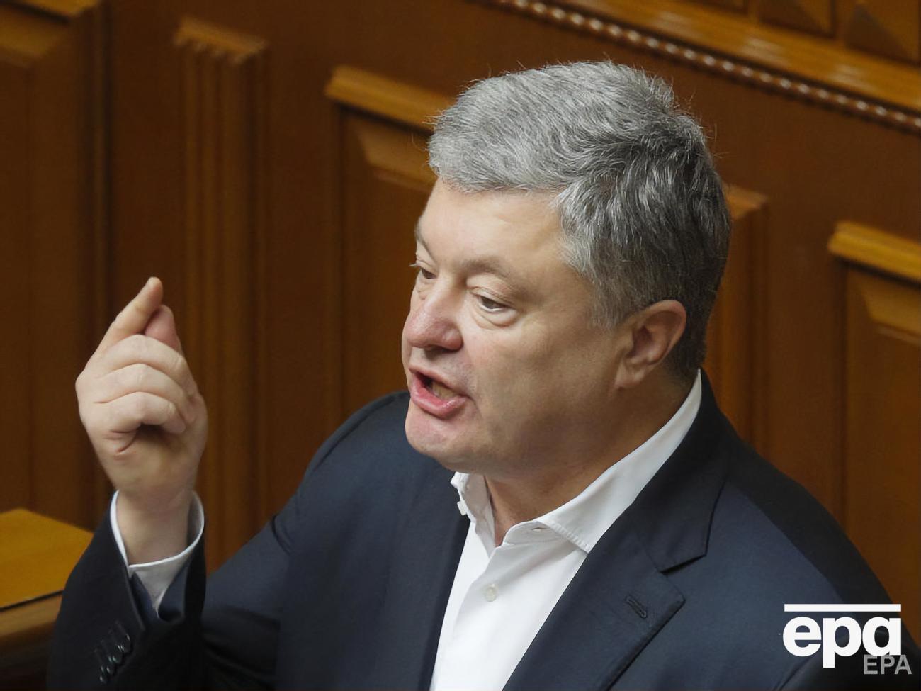 Проти Порошенка відкрито 14 кримінальних проваджень. За наявною інформацією, підозри експрезиденту не оголошено в жодній справі