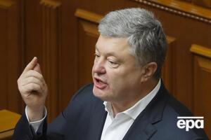 Проти Порошенка відкрито 14 кримінальних проваджень. За наявною інформацією, підозри експрезиденту не оголошено в жодній справі