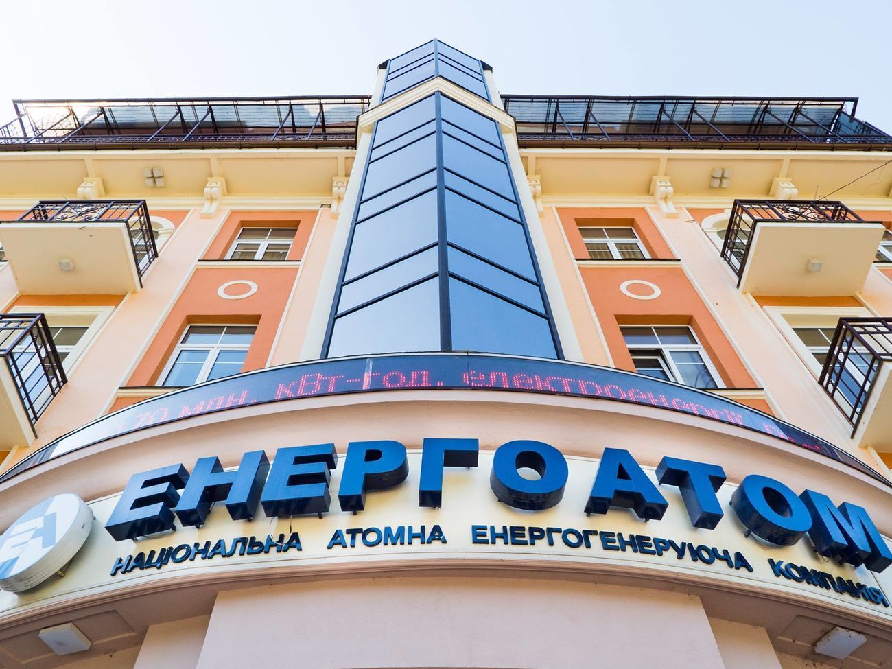 "Энергоатом" является оператором всех четырех действующих АЭС Украины