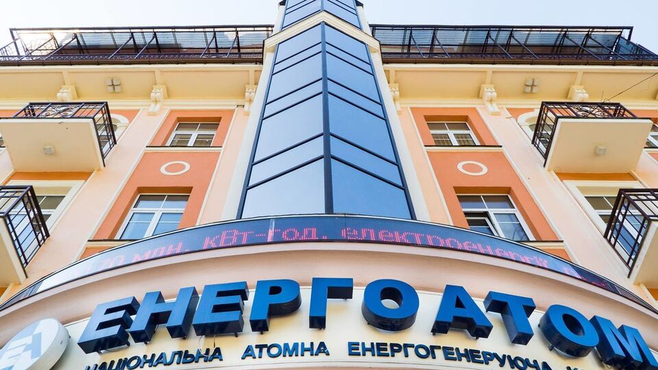 "Енергоатом" є оператором усіх чотирьох робочих АЕС України