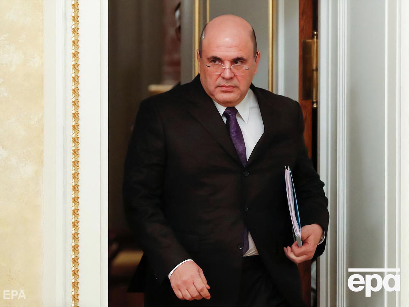 Мишустин занимает должность премьер-министра РФ с 16 января 2020 года